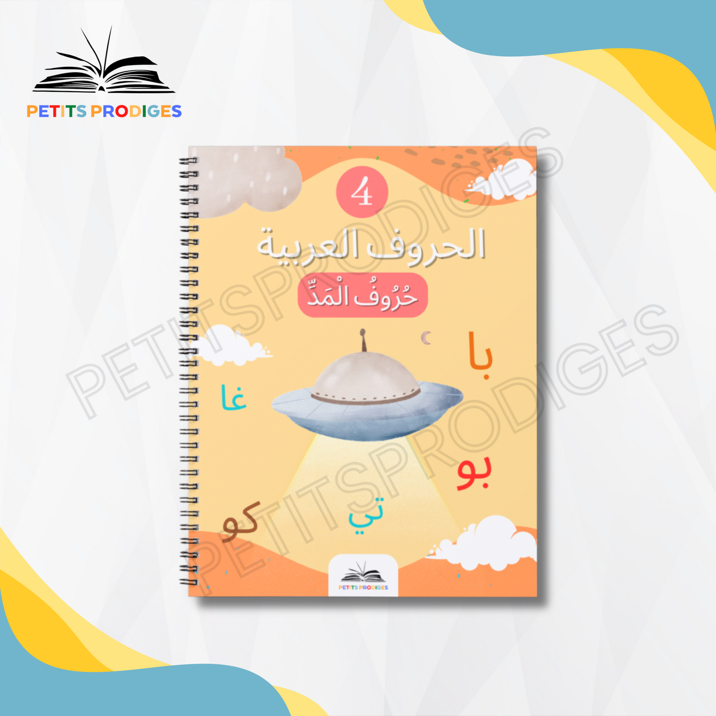 Alphabet Arabe les voyelles longues