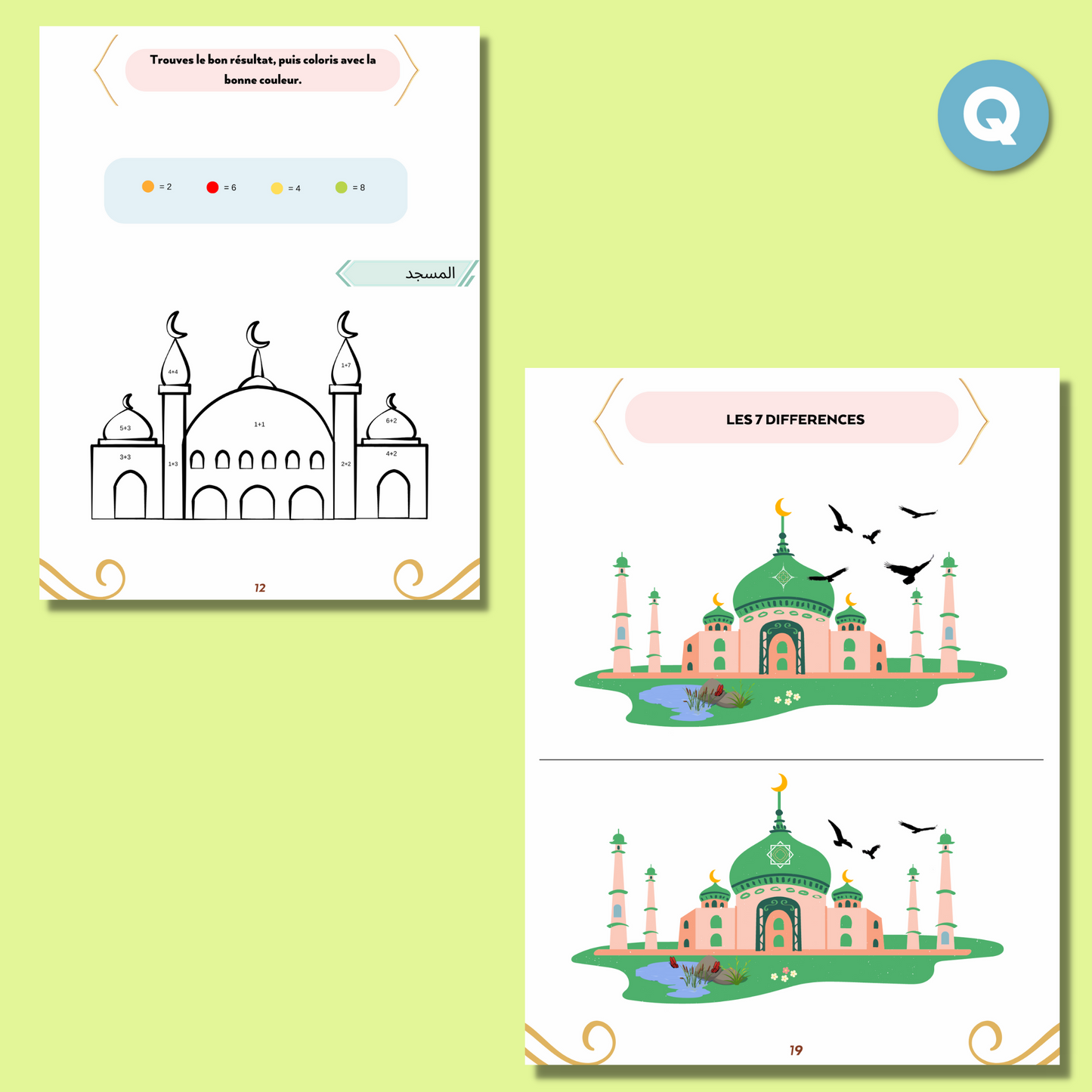 Livret "Mon Ramadan" (GRATUIT)
