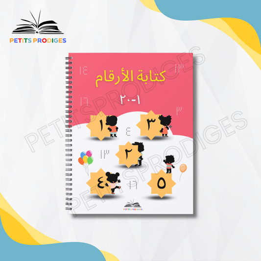 Les chiffres en Arabe 1-20