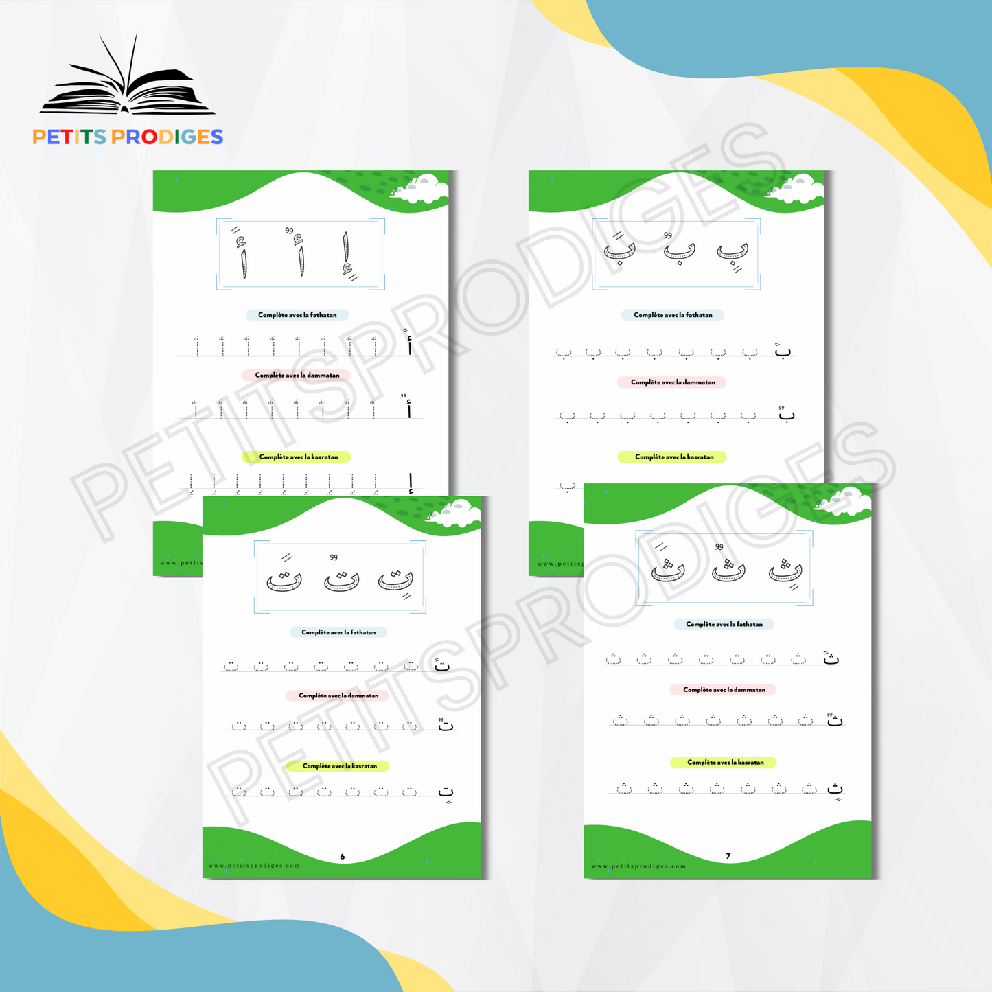 Alphabet Arabe les voyelles doubles (tanwin)